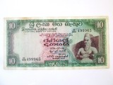 Ceylon 10 Rupees 1974 seria:499965,la cel mai mic pret