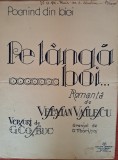 Pocnind din bici, pe langa boi... - Vespasian Vasilescu (romanta, pe versuri de G. Cosbuc)