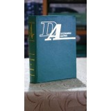 Dictionar de sinonime - Gheorghe Bulgar