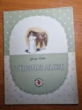 versuri alese - de george cosbuc - din anul 1957