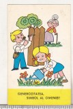 bnk cld Calendar de buzunar - 1980 - Crucea Rosie