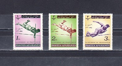 A12 S2 6 - Timbre foarte vechi - Afganistan - atletism