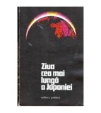 - Ziua cea mai lunga a Japoniei - 104419