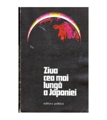 - Ziua cea mai lunga a Japoniei - 104419 foto