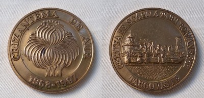 TARGOVISTE Cetatea de Scaun a Tarii Romanesti &amp;amp; Festivalul Crizantema de Aur foto