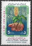 B2998 - Iran 1985 - Agricultura,neuzat,perfecta stare