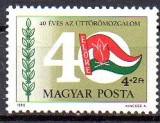UNGARIA 1986, Aniversare - 40 de ani - Pionieri, MNH, neuzat