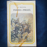 Cumpara ieftin POEZII * PROZA - G. BACOVIA