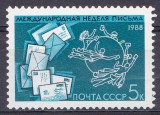 TSV % - 1988 MICHEL 5865 RUSIA CCCP, MNH/** LUX, Nestampilat