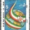 C1505 - Iran 1984 - Aniversari neuzat,perfecta stare