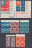 ROMANIA 1946 LP 193 LP 193 a LP 193 b -25 ANI INFIINTARE FILARMONICA BLOCURI MNH, Nestampilat