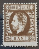 Romania 1872 - Carol l cu Barba,Lp.37