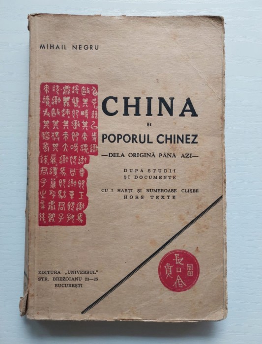 Mihail Negru - China si poporul chinez (1937)