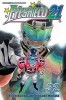 Eyeshield 21, Volume 32