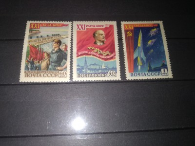 TIMBRE URSS 1959 foto
