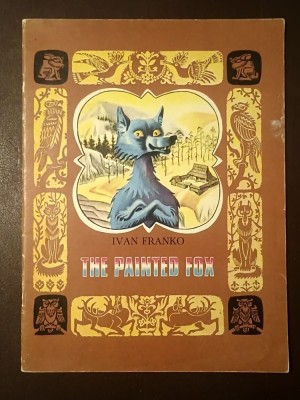 Ivan Franko - The Painted Fox (1987; illustrated by Serhiy Artyushenko) foto