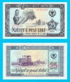 Albania (p#44) 25 Leke 1976 UNC &#039;Republica Socialistă&#039; serie: LS 501169