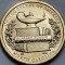 1 Dollar 2021 USA, North Carolina, University, American Innovation, unc, lit.D/P, km#754