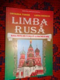 Limba rusa manual pentru anul VI (clasa a XI-a, a doua limba de studiu ) an 1999