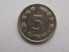5 CENTAVOS 1946 ECUADOR, America Centrala si de Sud