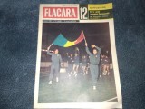 REVISTA FLACARA NR 12 1964