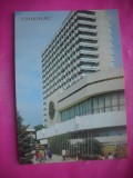 HOPCT 20675 HOTELUL INTURIST -CHISINAU .- MOLDOVA / BASARABIA -NECIRCULATA