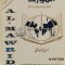 Al-Mawrid, a modern english-arabic dictionary - 1978 - Munir Baalbaki ($T106)