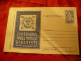 Carte Postala - Centenarul Marcii Postale Romanesti 1958, Necirculata, Printata