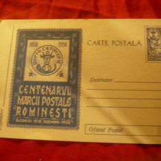 Carte Postala - Centenarul Marcii Postale Romanesti 1958