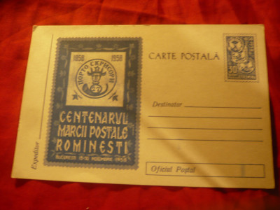 Carte Postala - Centenarul Marcii Postale Romanesti 1958 foto