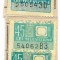 Timbre P.T.T.R. televiziune, anii &#039;60 - neobliterate (3 buc.)