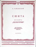 SUITA DIN BALETUL SPARGATORUL DE NUCI (PARTITURA PENTRU ORCHESTRA)-P. CHAIKOVSKY-350293