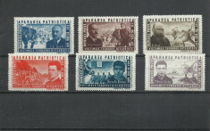TSV$ - ROMANIA 1945 168 LP APARAREA PATRIOTICA MNH/** LUX foto