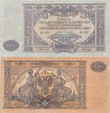 1919, 10,000 Rubles (P-S425a) - Rostov (Rusia Sudică)