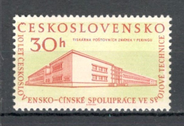 Cehoslovacia.1959 10 ani R.P.China XC.289