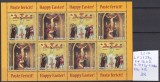 2017 Sfintele Pasti, LP2137a, MNH, Religie, Nestampilat