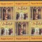 2017 Sfintele Pasti, LP2137a, MNH