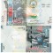 Kuweit 1 Dinar 2014-2017 P-31 UNC