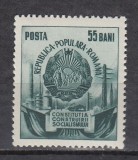 ROMANIA 1952 LP 334 CONSTITUTIA CONSTRUIRII SOCIALISMULUI MNH