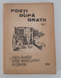 Poeti dupa gratii Arhiva fostilor detinuti politici din Romania volum unu