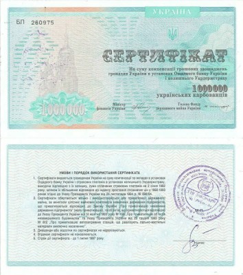 1992, 1,000,000 Karbovantsiv (P-91A) - Ucraina - stare UNC foto