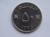Moneda Oman 50 Baisa 1975, Colectie Privata - Stare Buna
