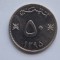 50 BAISA 1975 OMAN