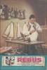 Revista Flacara Rebus nr. 1, 1 ian. 1986, 34 pagini, 15 rebusuri necompletate, stare f. buna