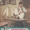 Revista Flacara Rebus nr. 1 / 1 ianuarie 1986