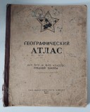 Atlas geografic URSS 1953, clasele 5 si 6