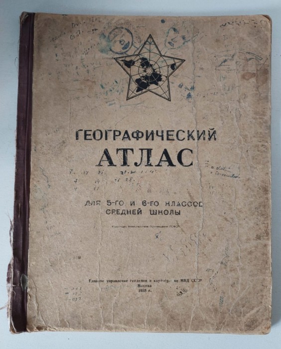 Atlas geografic URSS 1953, clasele 5 si 6