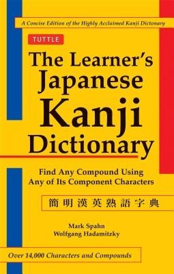 The Learner&amp;#039;s Kanji Dictionary foto
