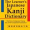 The Learner's Kanji Dictionary