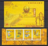 Cumpara ieftin Macao 2005 - MARI INVENTATORI CHINEZI - Bloc + Colita - MNH